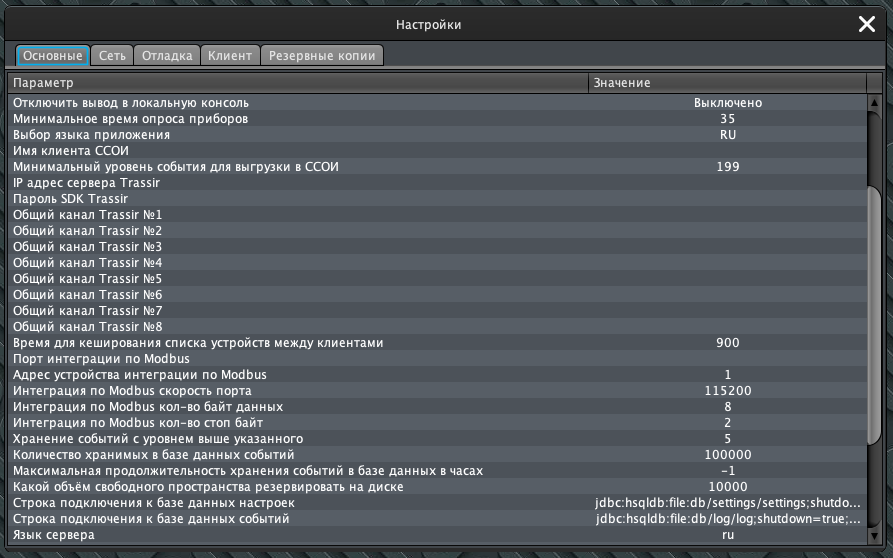 panelSettings